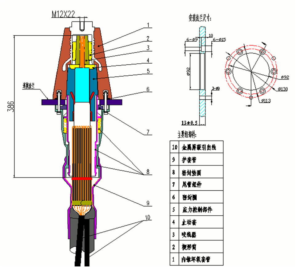 ߹˲27.5kV׶ʽն˽ṹͼ.gif