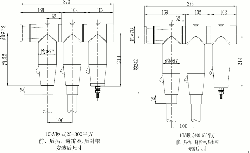 ߹˲15kVŷʽ630-1250AͿɢṹߴ2.gif