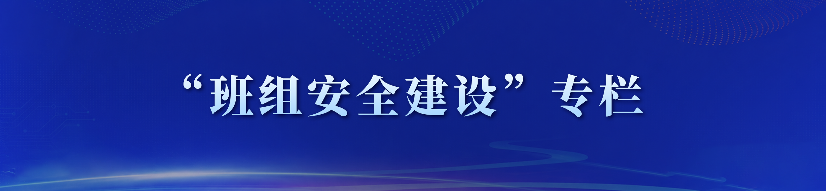 ������app