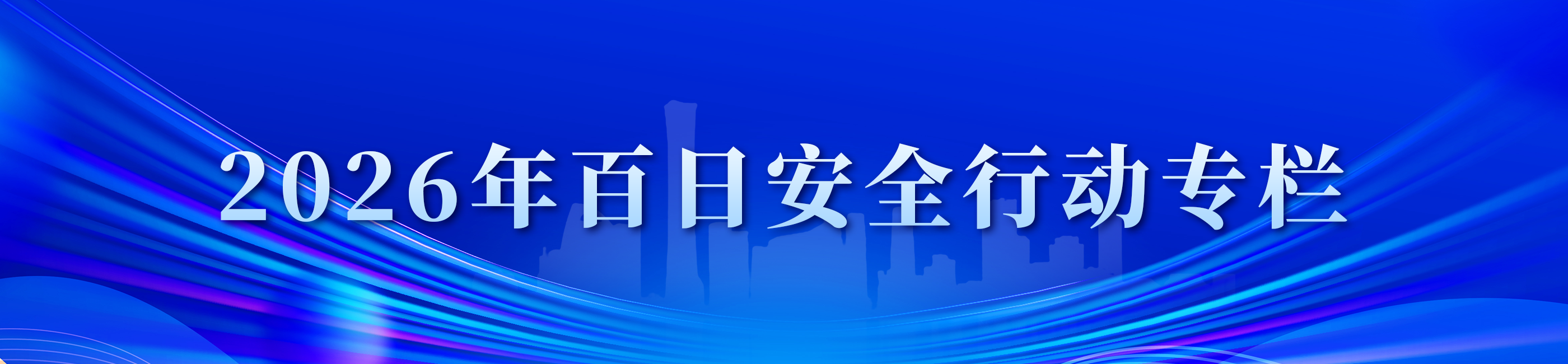 博天堂app