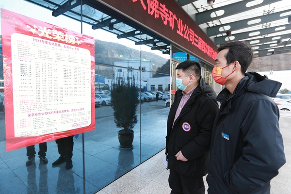 1643335331148509.jpg 宣传先进.JPG