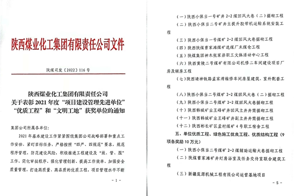 1647502278160122.jpg 01.jpg