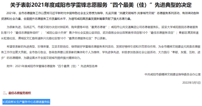 1648622890657283.jpg 图片一.jpg