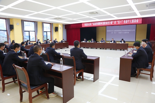1651363999617611.jpg 召开座谈会.JPG