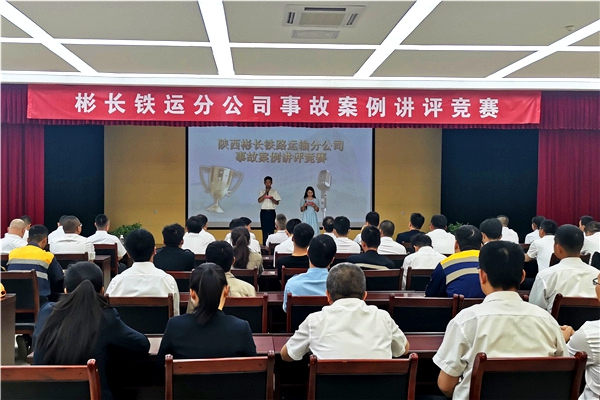1654763865140948.jpg 角逐现场.jpg