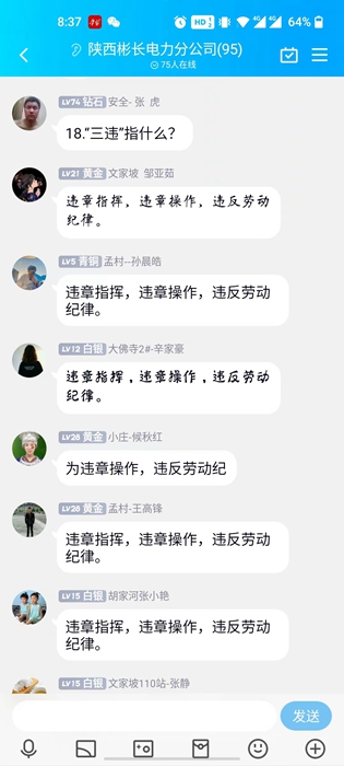 1656661902412579.jpg 竞赛截图.jpg