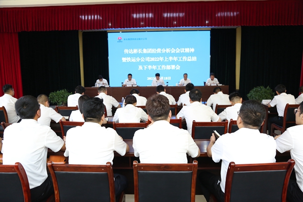 1658307023151289.jpg 专题会转达聚会精神.JPG
