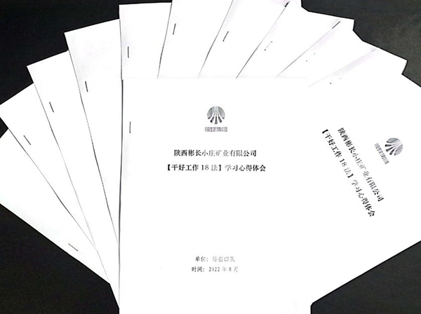 1659409090101550.jpg QQ图片20220802082625.jpg