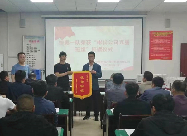 1660638326105425.jpg ÎåÐǰà×éÊÚÆì.jpg