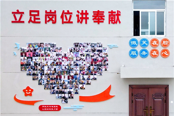 1664242523549922.jpg 笑容墙.jpg