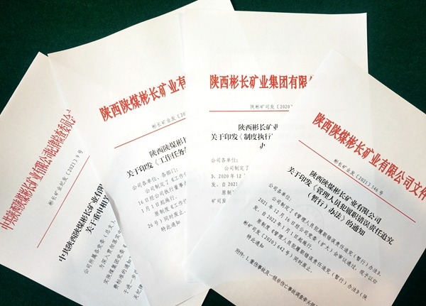 1667978596998675.jpg ÖÆ¶È½¨Éè1.jpg