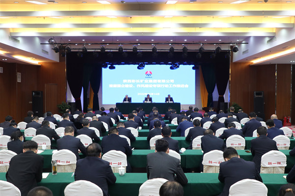 1667978607800929.jpg ÇåÁ®¹úÆóÍÆ½ø»á1.jpg