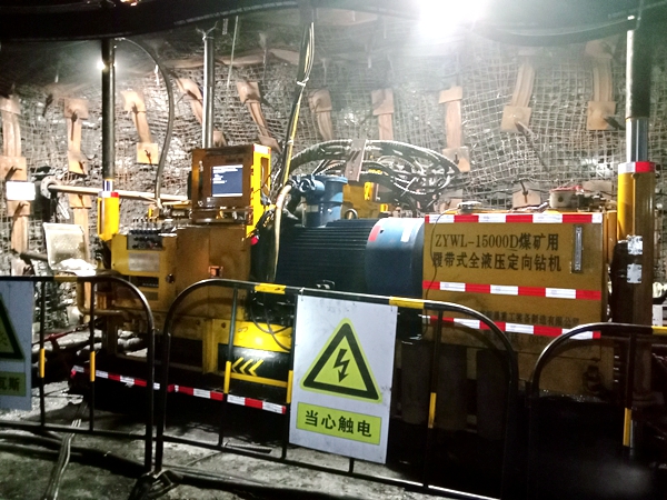 1669798279118600.jpg ¶¨Ïò×ê¿×Ê©¹¤.jpg