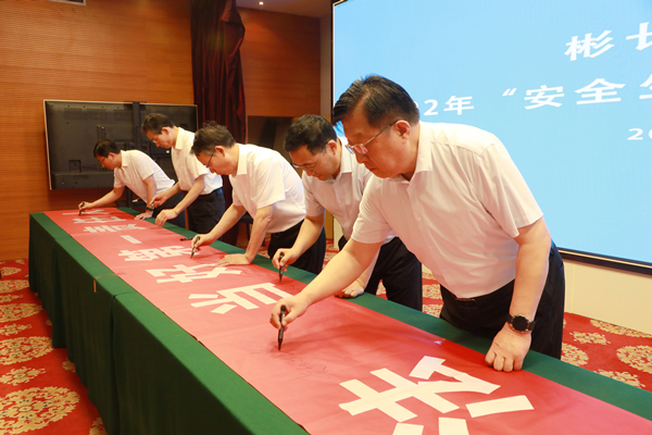 1672825596684132.jpg 5——公司周全启动“清静生产月”运动jpg_副本.jpg