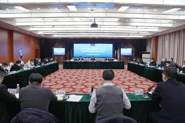 1672993197687230.jpg 图一、转达会.JPG