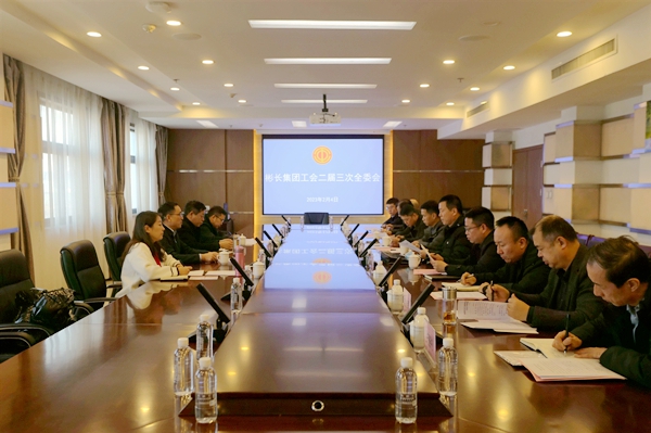 1675582797586455.jpg 工会·.jpg