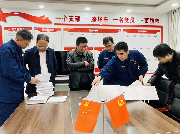 1675923194450649.jpg ¹ú¼Ò¿óɽÇå¾²¼à²ì¾ÖÉÂÎ÷¾Öµ½²«ÌìÌÃapp¹ÙÍø¼¯ÍžÈÔ®ÖÐÐļì²éÖ¸µ¼ÊÂÇé.jpg