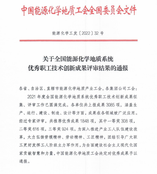 1676939254200587.png 新闻配图(万能舷立异效果转达).png
