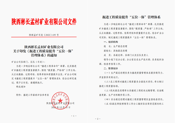 1676945177106446.png 配图1.png
