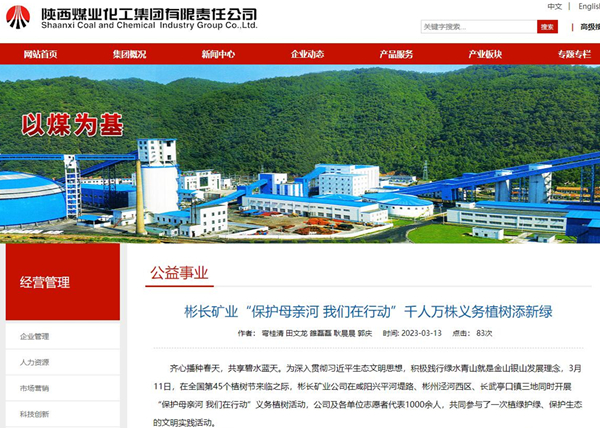 1678754990675902.jpg QQ截图20230314084823.jpg