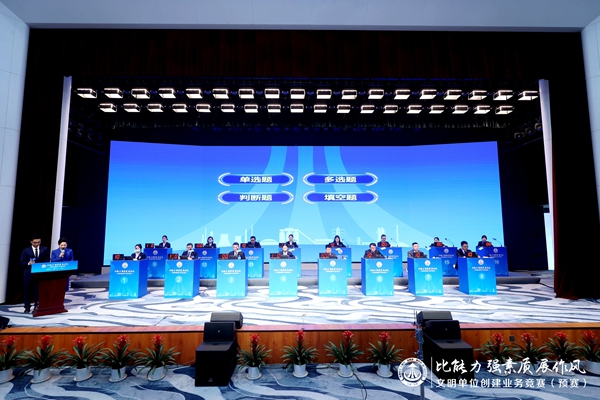 1681202099689977.jpg 文明单位竞赛1.jpg