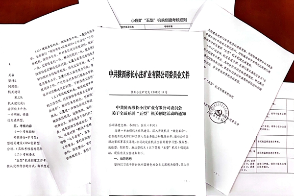 1681291878187833.jpg 1.֪ͨ¼°ÉóºË_¸±±¾.jpg