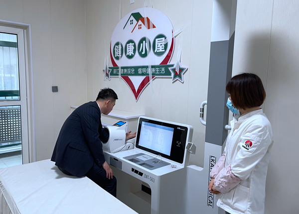 1681371226728807.png 陕煤集团搏天堂app官网孟村矿康健小屋.png