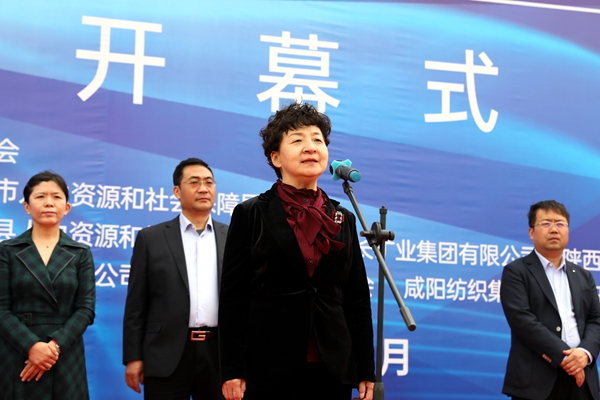 1682057153552498.jpg 陕西省总工会党组成员、经费审查委员会主任刘伟到会祝贺并宣布开赛令_副本.jpg