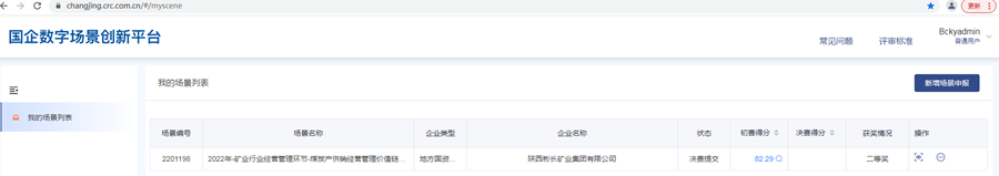 1683277988275024.png 微信图片_20230505170215_副本.png