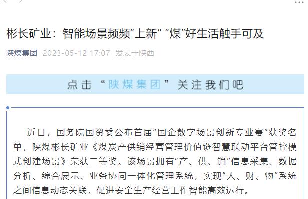 QQ��ͼ20230514141544.jpg