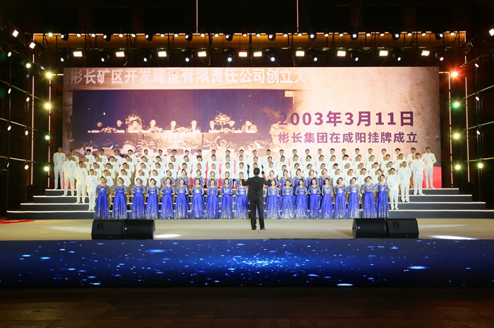 1685098236151440.jpg 5.大梵宇矿代表队现场演出.JPG