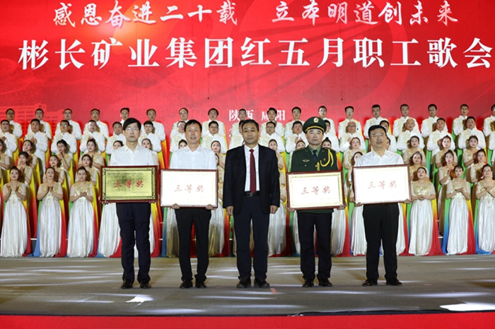 1685098388162432.jpg 搏天堂app官网集团党委副书记、总司理焦小年为荣获三等奖整体颁奖.JPG