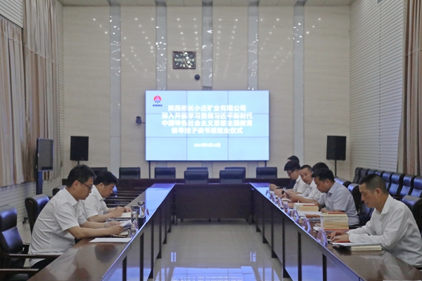 1687247009149569.jpg 1.Ö÷Ìâ½ÌÓýÏòµ¼°à×ÓÄîÊé°à½áÒµ_¸±±¾_¸±±¾.jpg