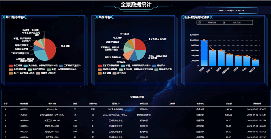 1 ȫ������ϵͳ_����.jpg