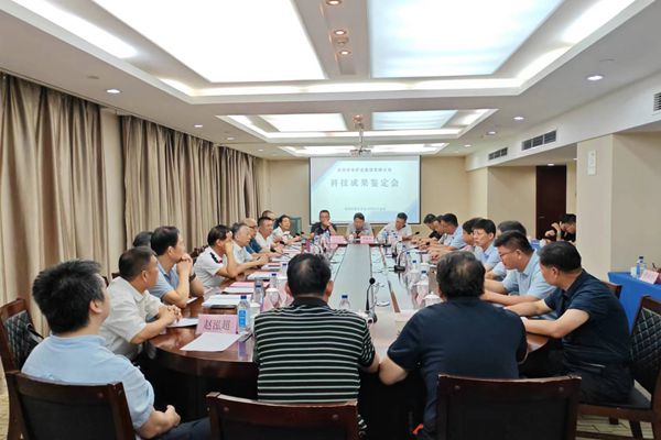 1692586751981249.jpg 陕西省煤炭学会判断会_副本.jpg