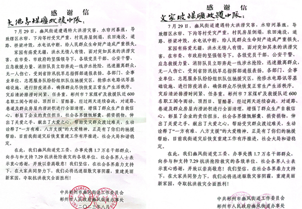 1693299601393614.png 04I3}LKDU670{KQNLMY2_5Q_副本.png