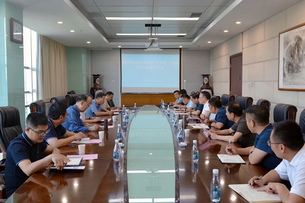 1694057119143649.jpg 西安科技大学建工学院手艺交流.jpg