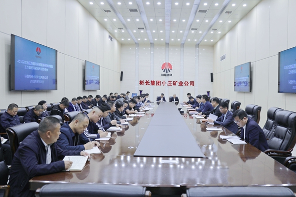 1696660735194209.jpg 回撤协调会_副本.jpg