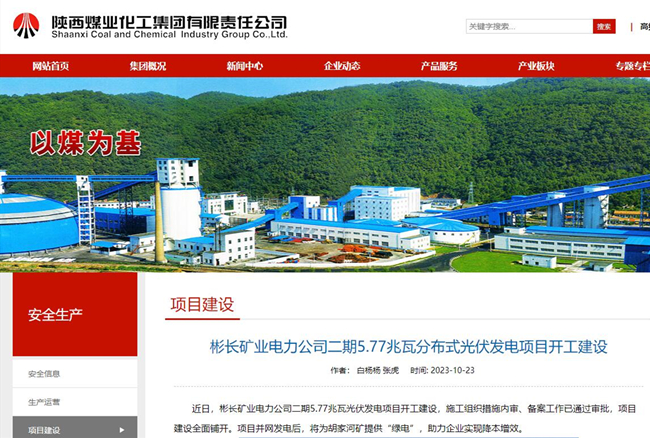 1698117284125264.jpg QQ½ØÍ¼20231023155351.jpg