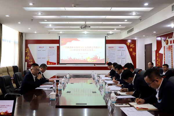 1698745199720188.jpg 2023ÄêÇ徲רÌâÃñÖ÷ÉúÑÄ»á2_¸±±¾.jpg