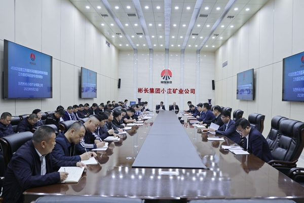 1698982922124321.jpg 1»Ø³·Ðµ÷»á_¸±±¾.jpg