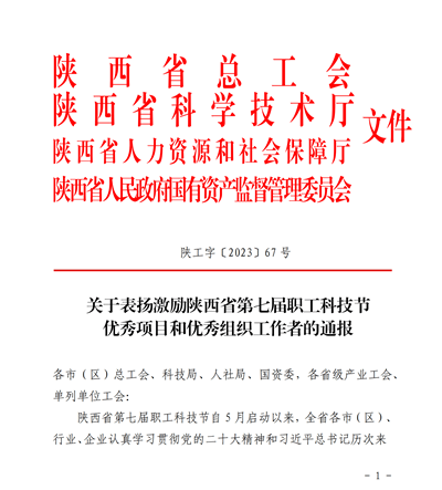 1700819935122723.png QQͼƬ20231124175429_¸±±¾.png