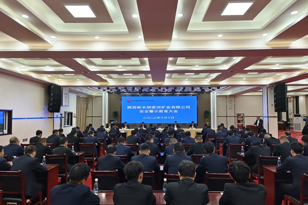 1701765582172012.jpg ¾¯Ê¾½ÌÓý´ó»á_¸±±¾.jpg