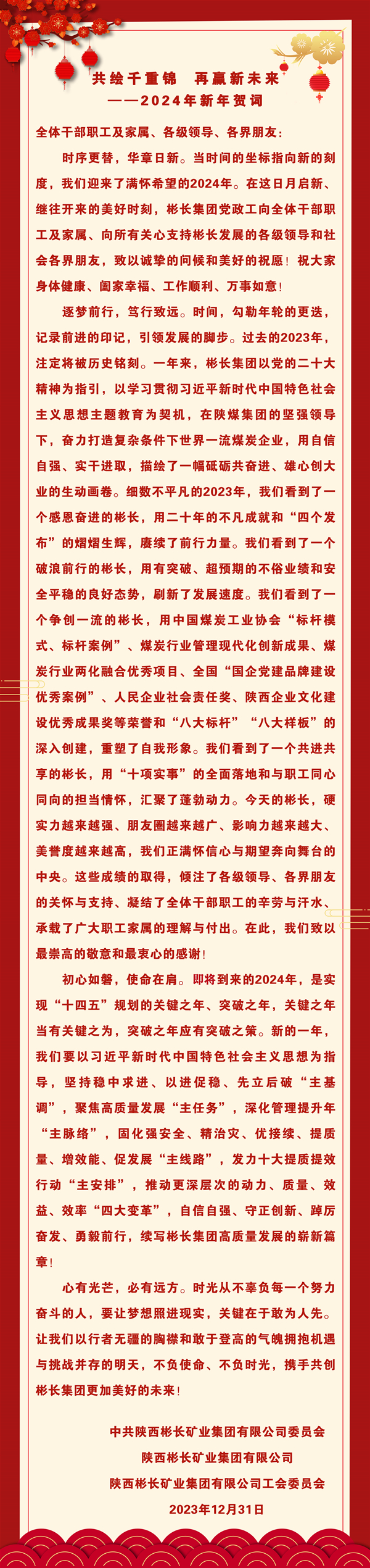 1704023991204468.jpg 55555.jpg