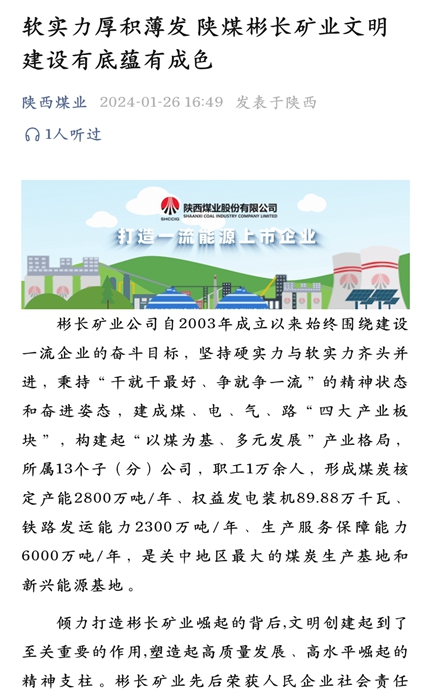 1706488529248017.jpg QQͼƬ20240129083121.jpg