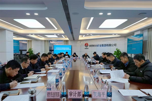 1707293294106433.jpg 2.7ÖÐÐÄ×éѧϰ_¸±±¾.jpg