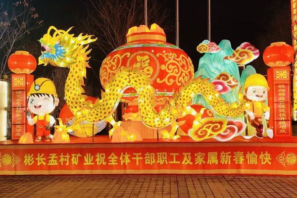 1708757251165437.jpg 6¡ª¡ªÃÏ´å.jpg