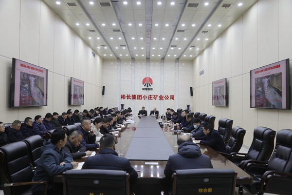 1709187121746423.jpg 1.ÄêÍ·¾Û»á°²ÅÅ_¸±±¾.jpg