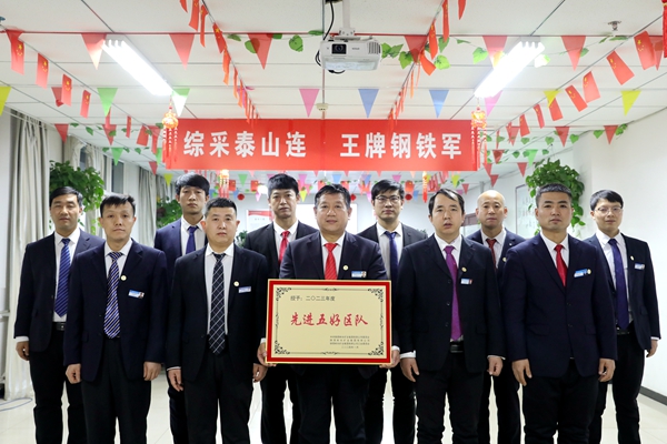 1710228319206280.jpg ²«ÌìÌÃapp¹ÙÍø¼¯ÍÅÏȽøÎåºÃÇø¶Ó-×۲ɶÓ_¸±±¾.jpg