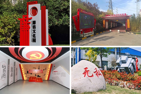 1710992421155534.jpg 清廉宣传阵地2_副本.jpg